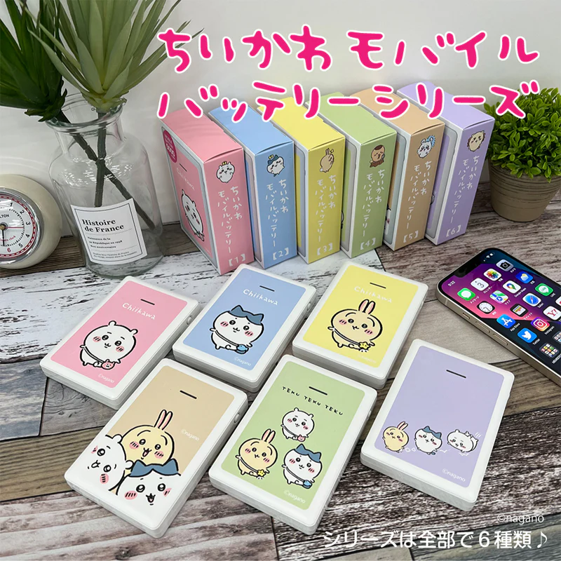 ちいかわ モバイルバッテリー5000（テクテク） - Image 3