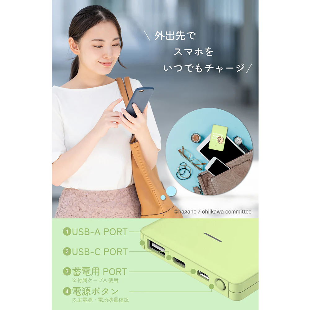 ちいかわ モバイルバッテリー6800(くりまんじゅう) - Image 4