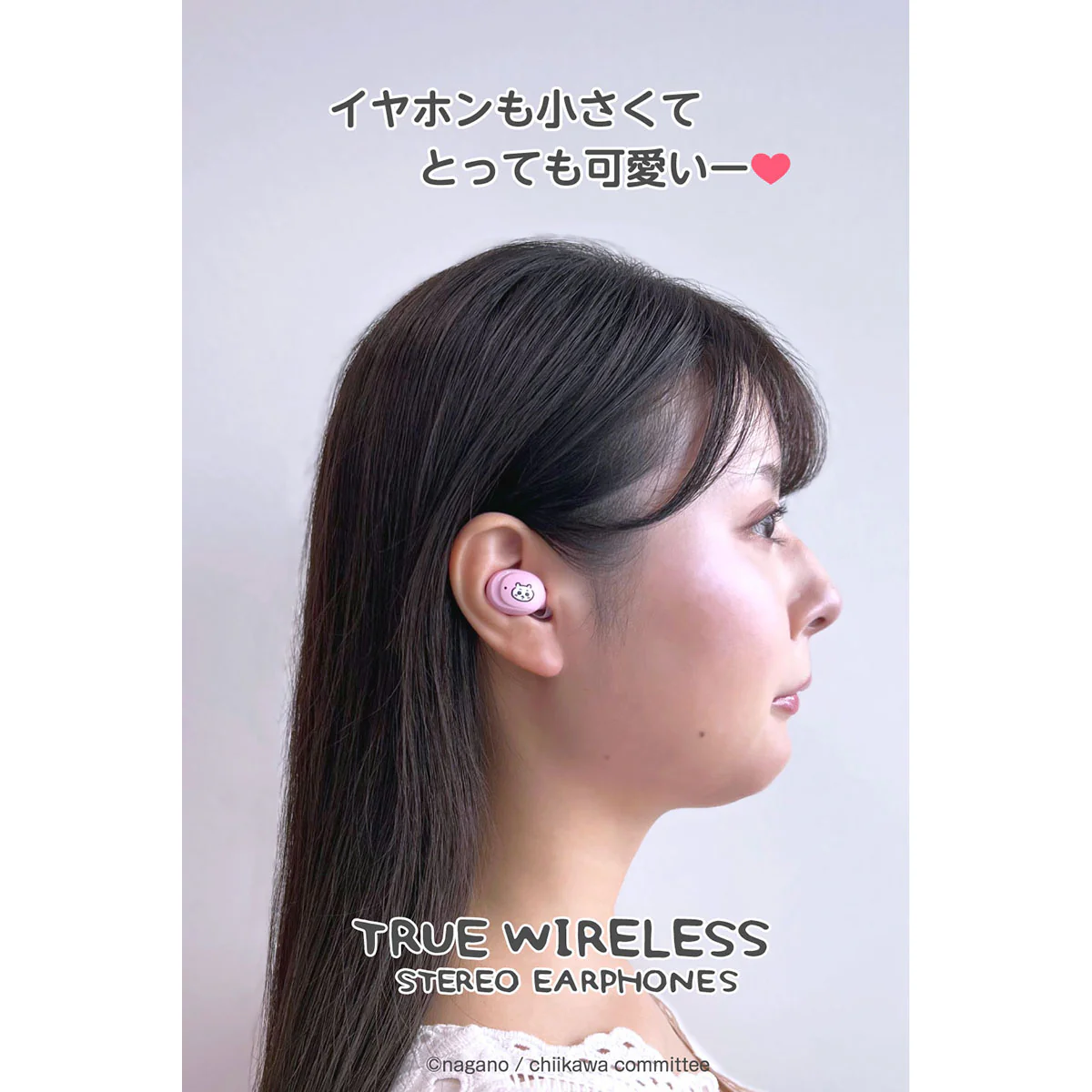 ちいかわ 完全ワイヤレスイヤホン3(ちいかわ) - Image 5
