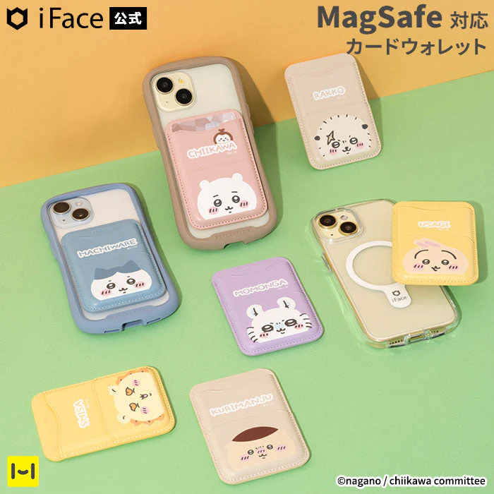 ちいかわ MagSafe対応 カードウォレット（くりまんじゅう） - Image 3