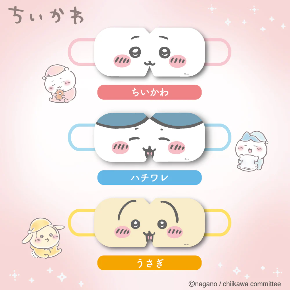 ちいかわ アートマスク なりきりHOTアイマスク（ちいかわ） - Image 4