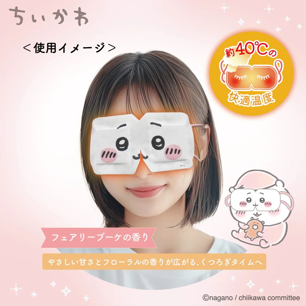 ちいかわ アートマスク なりきりHOTアイマスク（ちいかわ） - Image 5