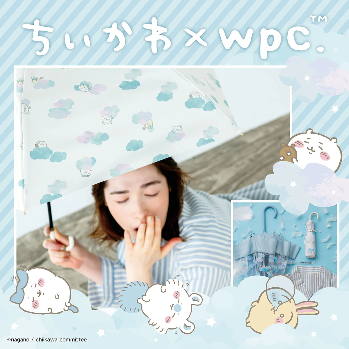 ちいかわ ビニール傘（ねむい） - Image 2
