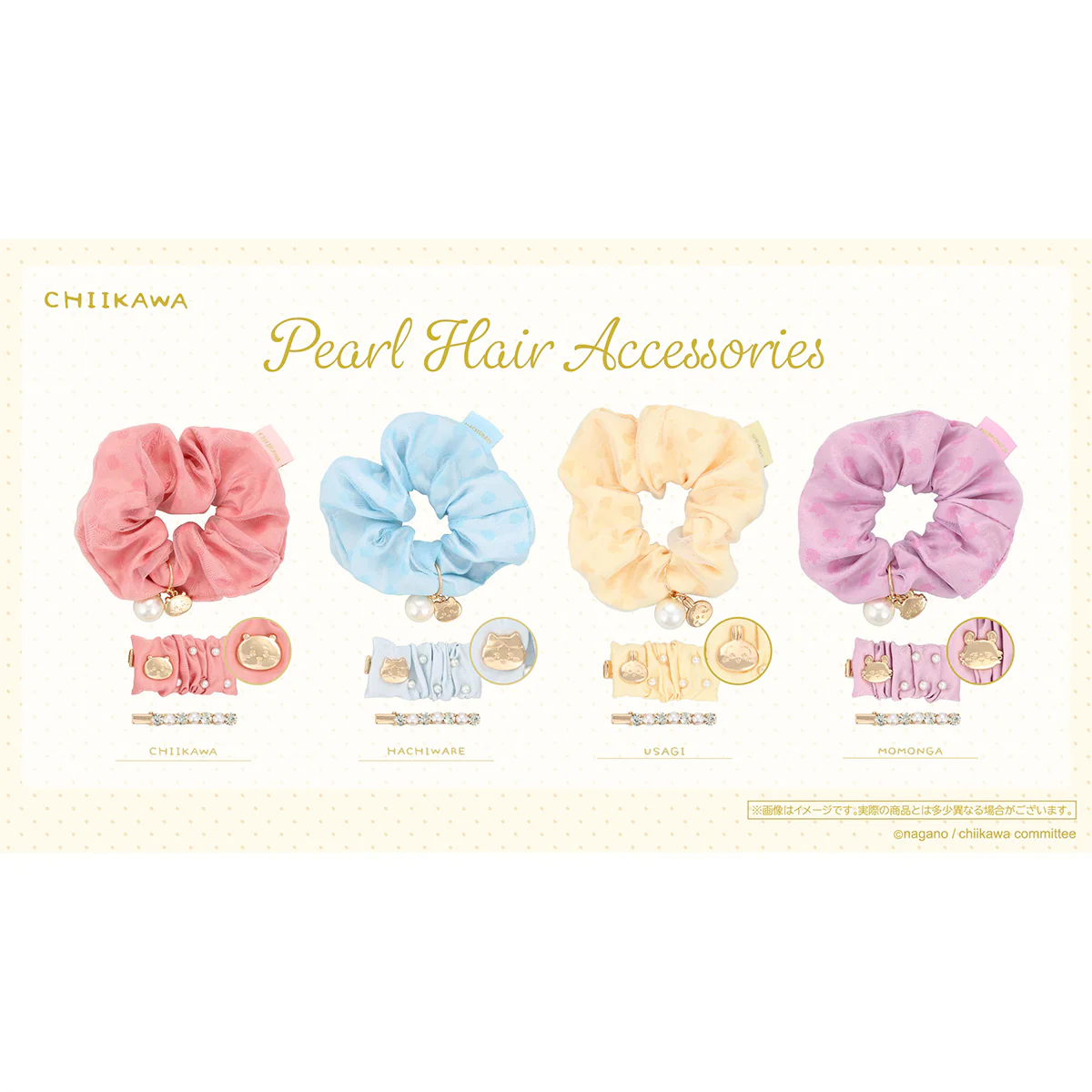 ちいかわ パールヘアアクセサリー(ハチワレ) - Image 2