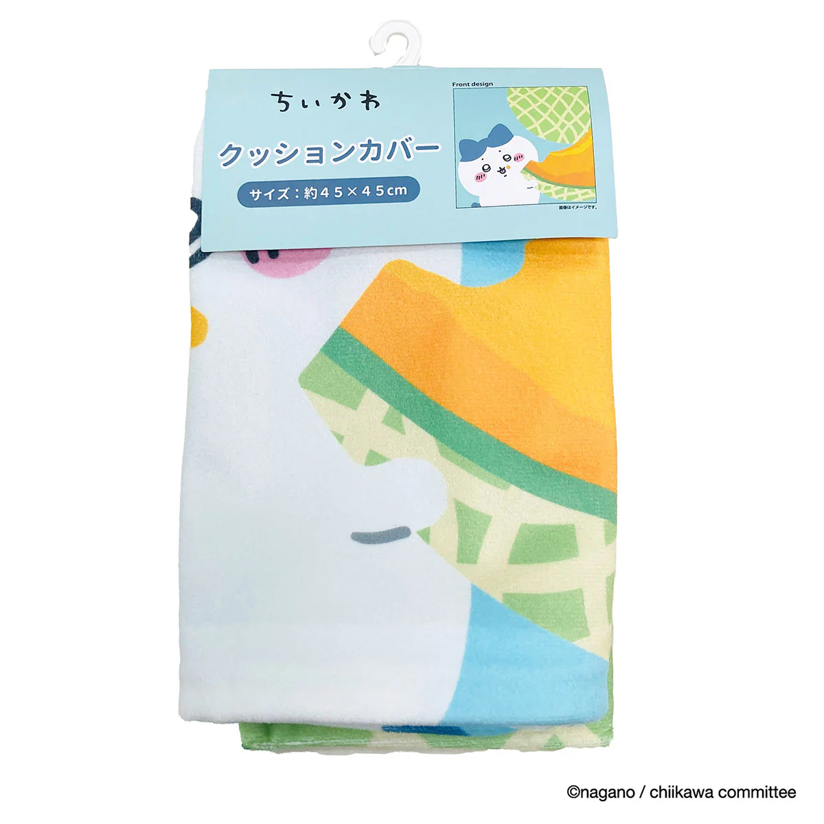 ちいかわ クッションカバー（ハチワレ メロン） - Image 10