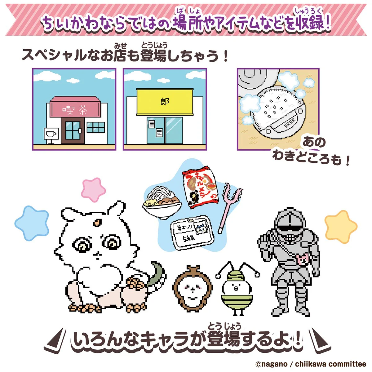 ちいかわ ちいかわといっしょ（むちゃかわパープル） - Image 4
