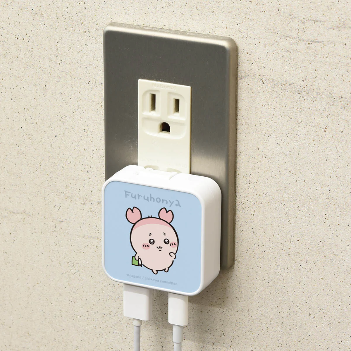 ちいかわ USB/USB Type-C ACアダプタ(古本屋) - Image 3