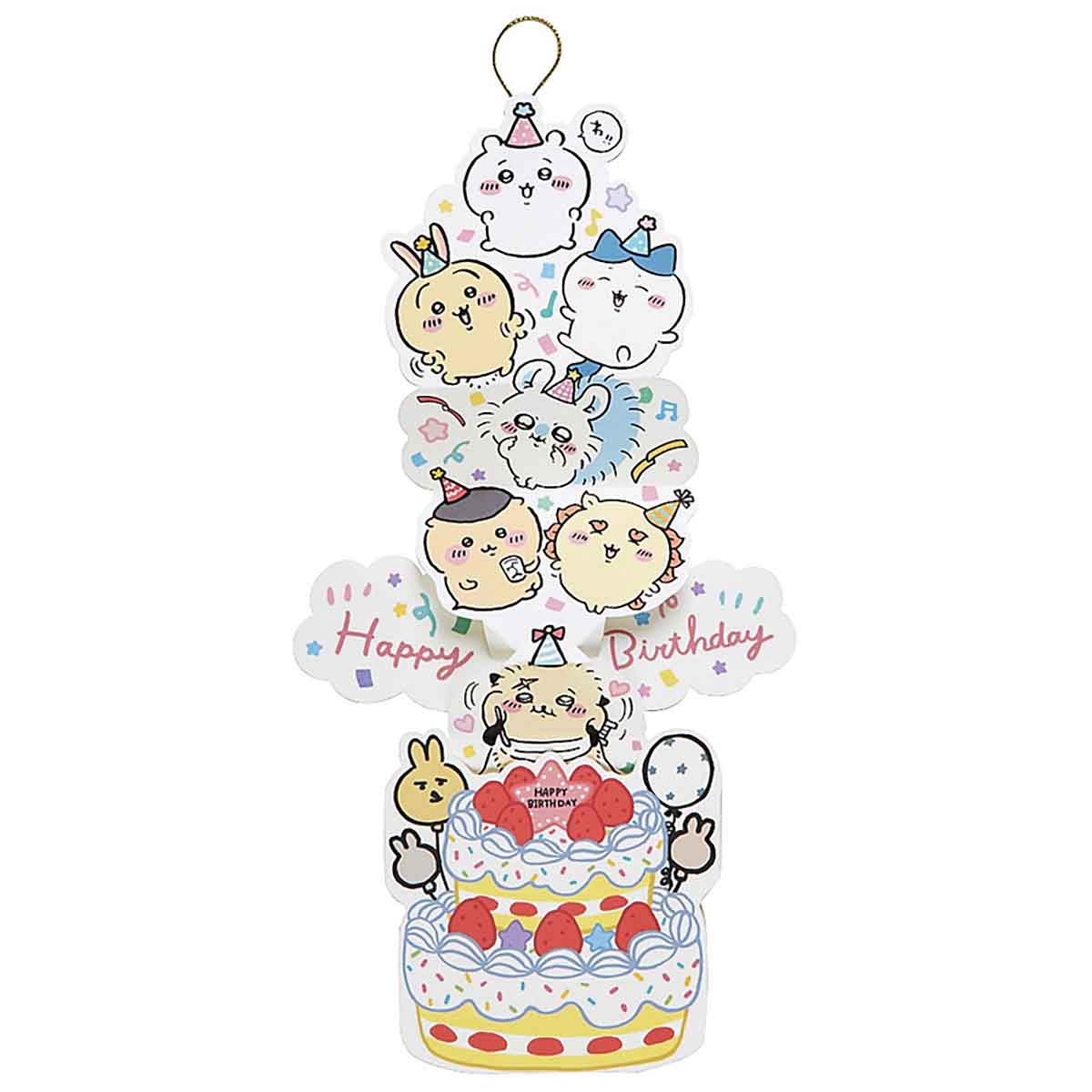ちいかわ グリーティングカード(誕生日祝い・ケーキから飛び出るみんな) - Image 3