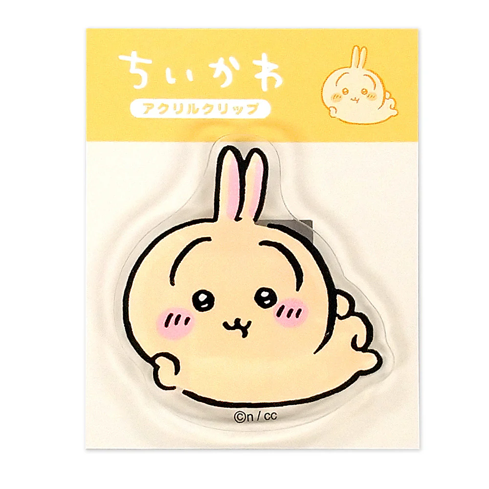 ちいかわ アクリルクリップ(うさぎ・寝ころび)