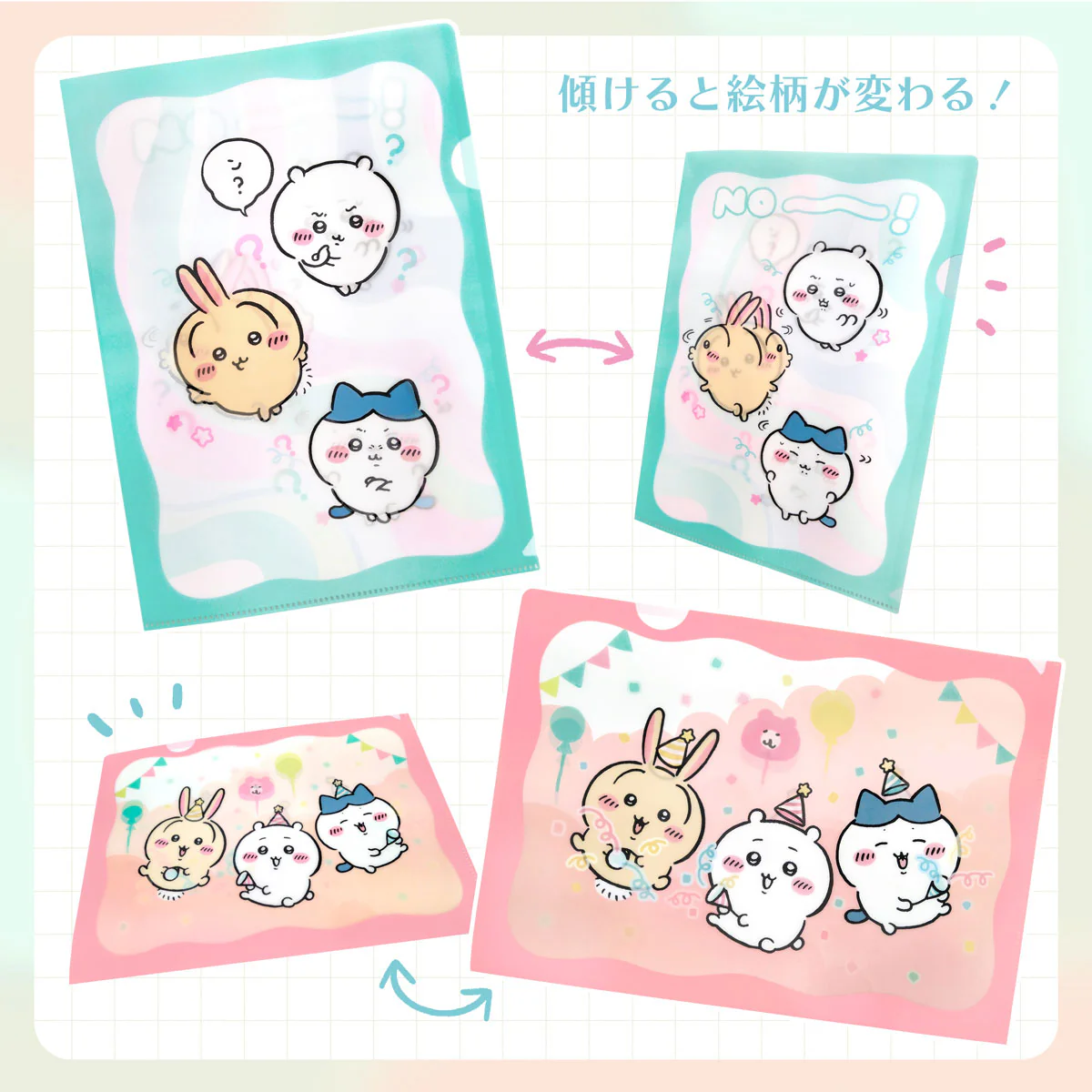 ちいかわ レンチキュラーシングルクリアファイル(おめでとう) - Image 2