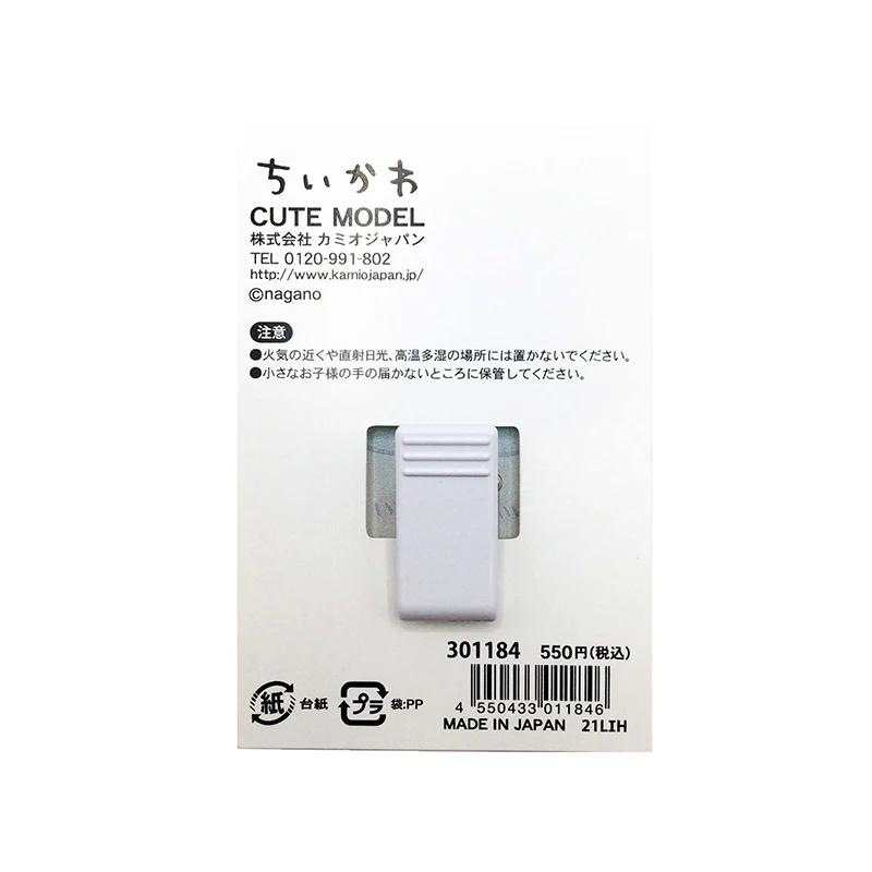 ちいかわ アクリルクリップ(ヤー) - Image 6