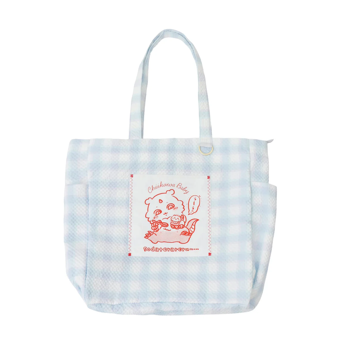 ちいかわ Chiikawa Baby マルチバッグ 育ててくれるんだって ブルー