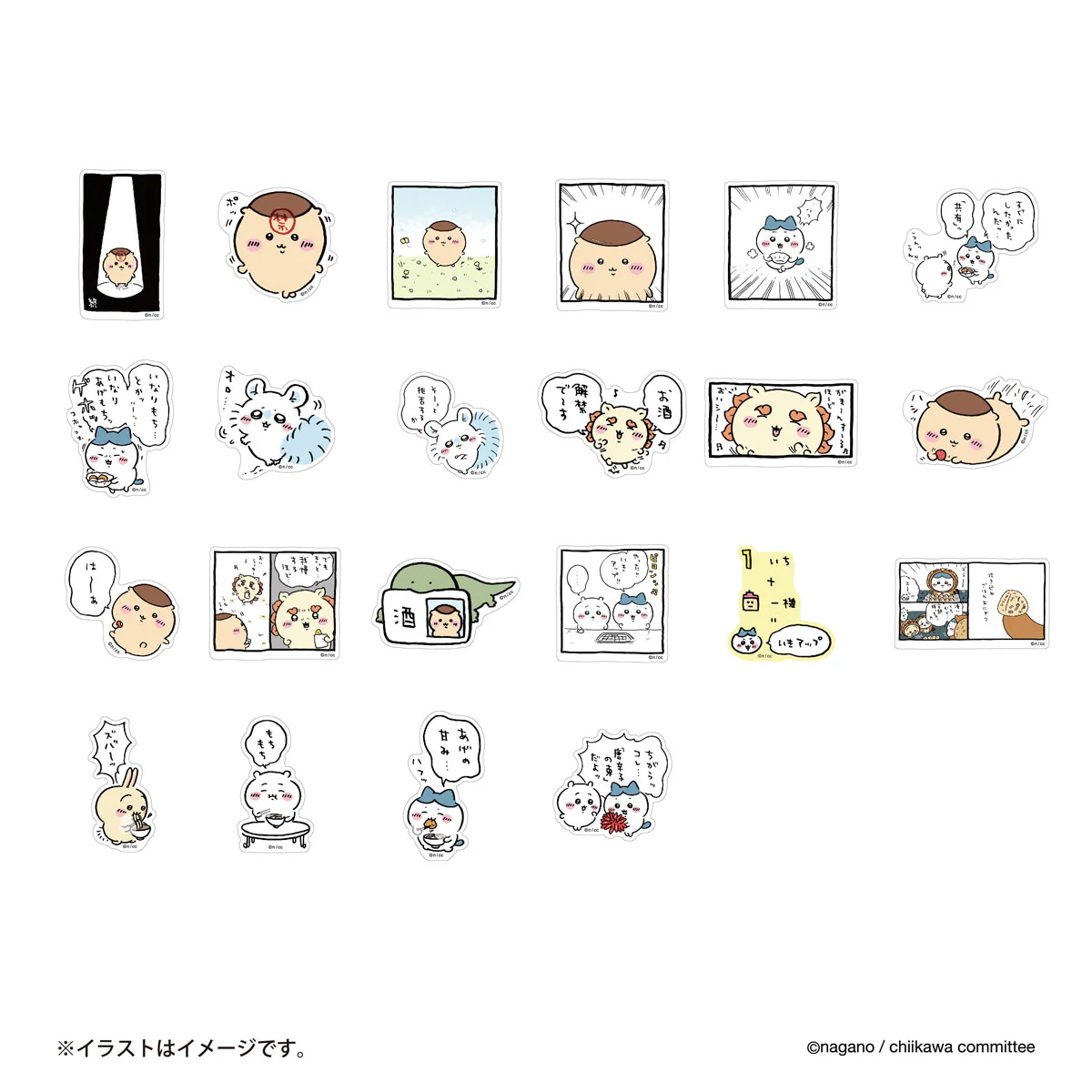 ちいかわ スマホに貼れるサイズのステッカー（ちいかわのポンッ） - Image 3