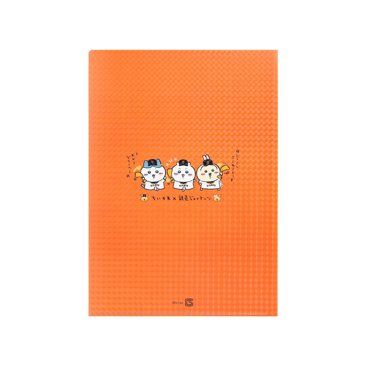 【予約】ちいかわ×読売ジャイアンツ ホログラムクリアファイル(選手名鑑)【2024年8月中旬より順次発送予定(発送延期の場合もキャンセル不可)】【通常商品と同時購入・配送希望日指定不可】【キャンペーン対象外】 - Image 3