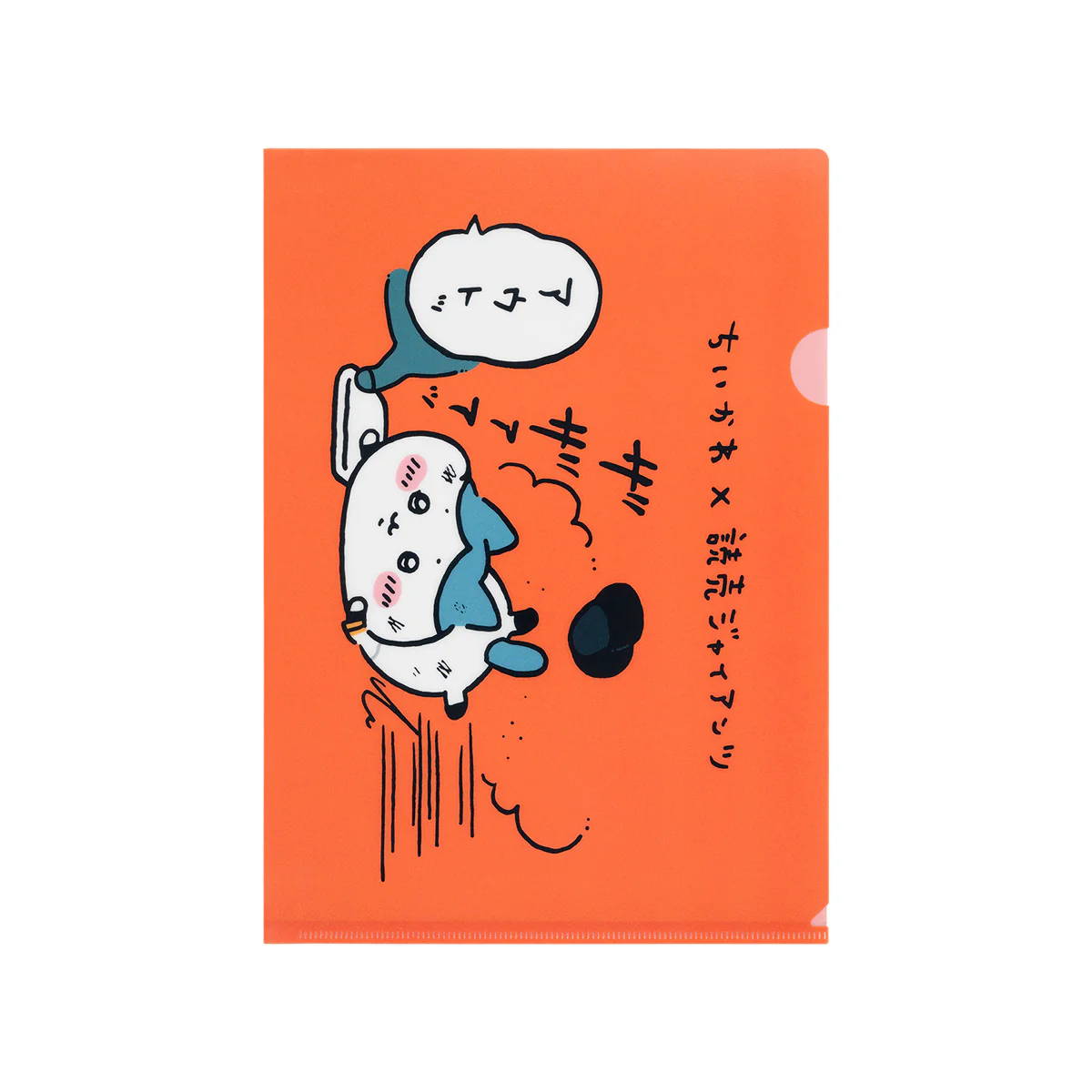 【予約】ちいかわ×読売ジャイアンツ クリアファイル（スライディングハチワレ）【2024年8月中旬より順次発送予定（発送延期の場合もキャンセル不可）】【通常商品と同時購入・配送希望日指定不可】【キャンペーン対象外】 - Image 2