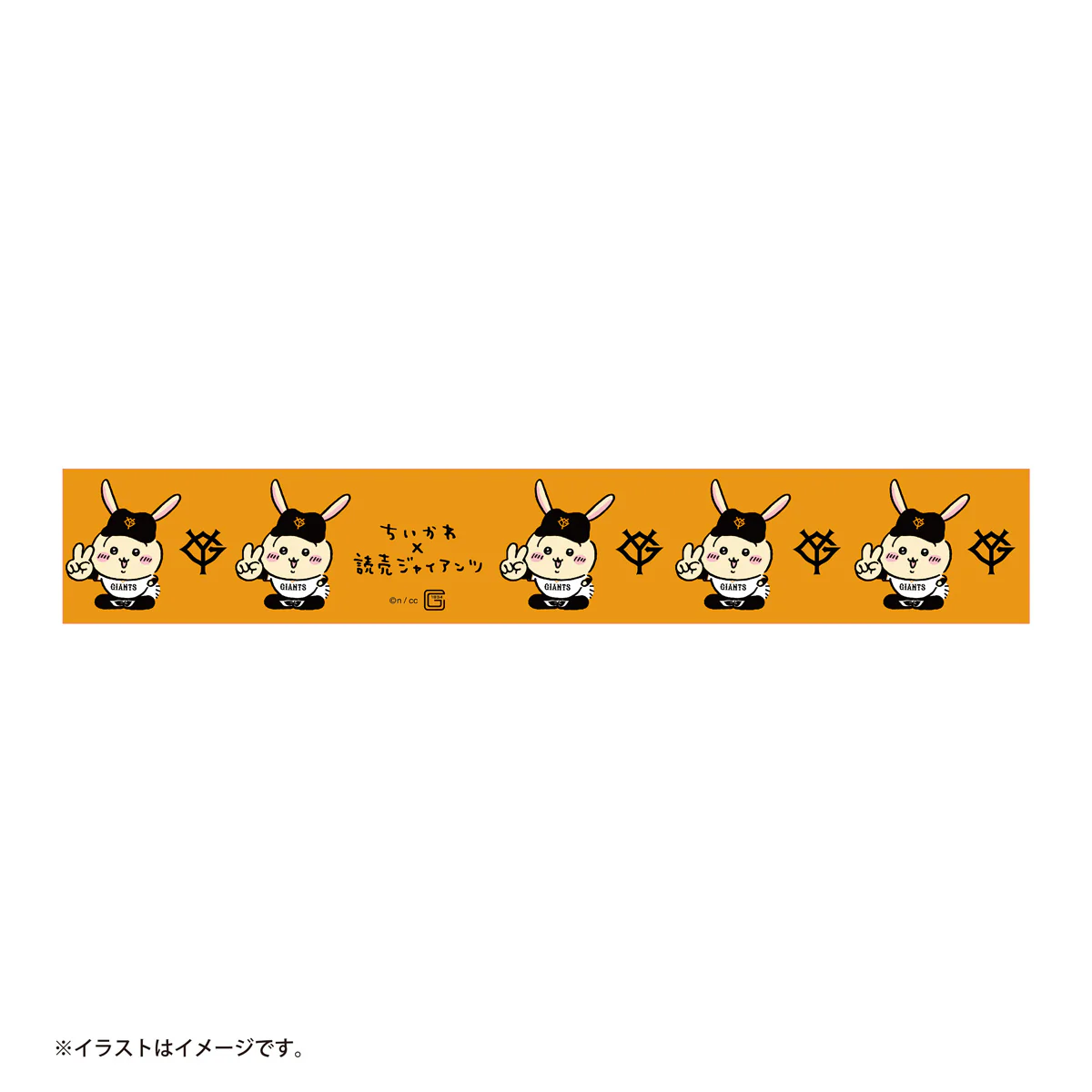 【予約】ちいかわ×読売ジャイアンツ マスキングテープL(ジャビットくんなうさぎ)【2024年8月中旬より順次発送予定(発送延期の場合もキャンセル不可)】【通常商品と同時購入・配送希望日指定不可】【キャンペーン対象外】 - Image 2