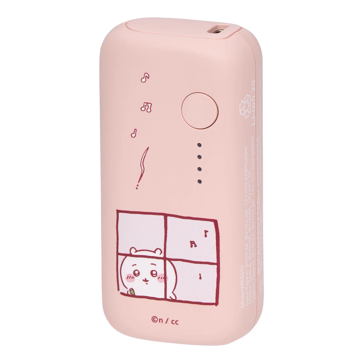 ちいかわ 5000mAh/20W モバイルバッテリー(ちいかわ)