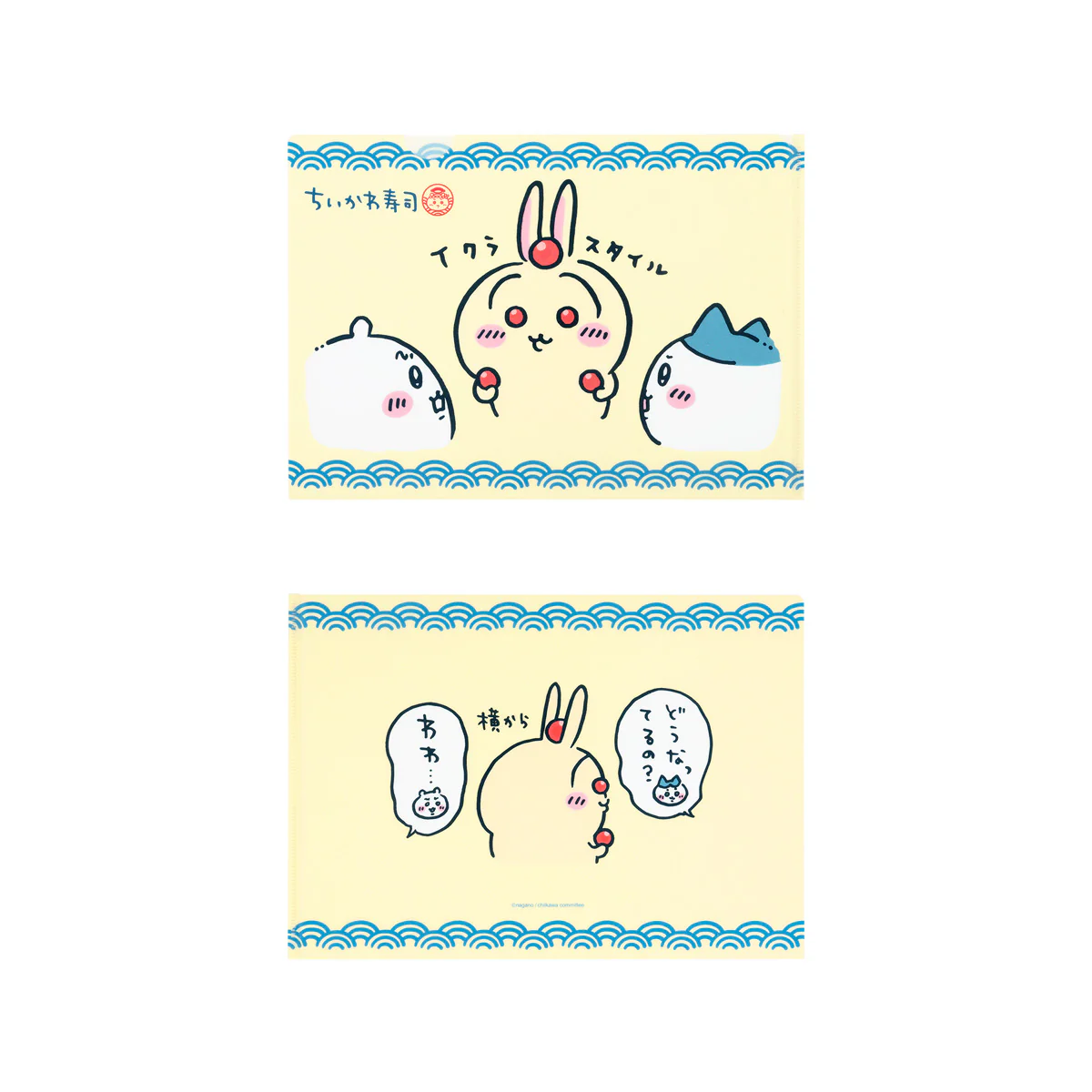 ちいかわ ちいかわ寿司 クリアファイル（イクラスタイル） - Image 3