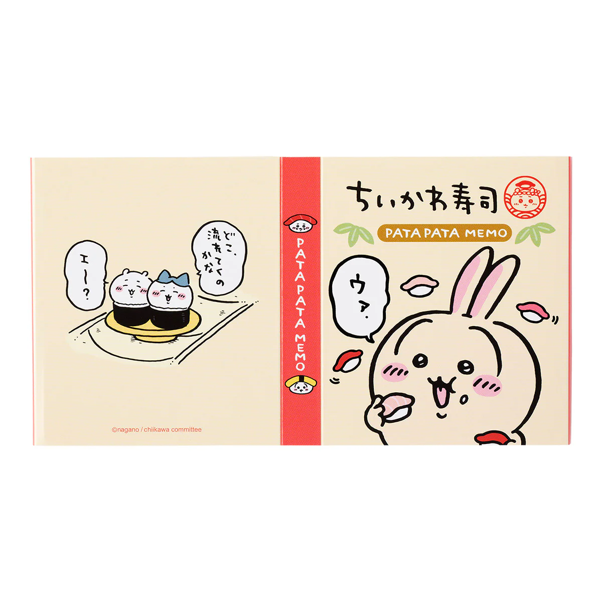 ちいかわ ちいかわ寿司 パタパタメモ(うさぎ) - Image 3