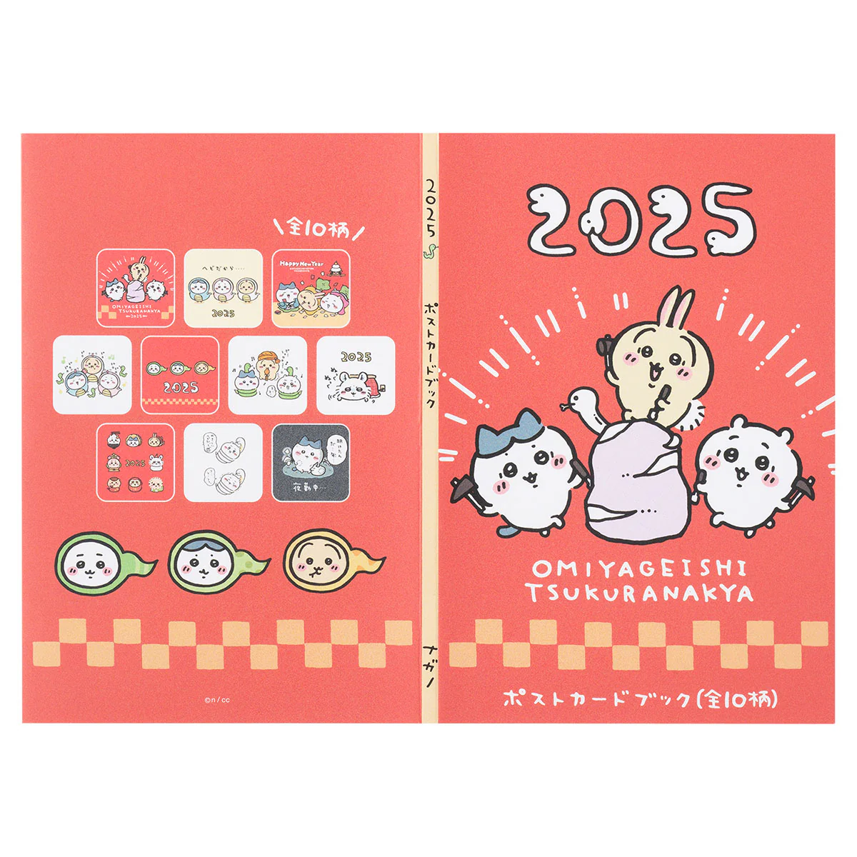 ãäºçŽãã¡ããã ããããŒããã°2025ïŒå·³å¹ŽïŒã2024幎12æäžæ¬ããé æ¬¡çºéäºå®ïŒçºéå»¶æã®å Žåããã£ã³ã»ã«äžå¯ïŒããéåžžååãšåæè³Œå
¥ã»é
éåžææ¥æå®äžå¯ãããã£ã³ããŒã³å¯Ÿè±¡å€ã - Image 21