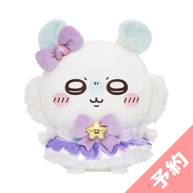 【予約】ちいかわ まじかるちいかわ 超BIG！おすわりぬいぐるみ（亜種なモモンガ）【2026年3月下旬より順次発送予定（発送延期の場合もキャンセル不可）】【通常商品と同時購入・配送希望日指定不可】【キャンペーン対象外】
