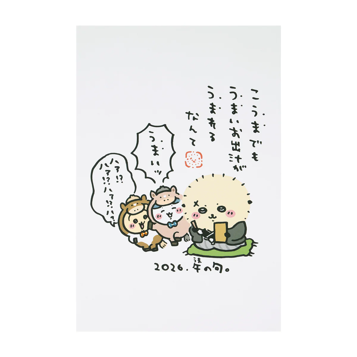 【予約】ちいかわ ハッピーバッグ2026（午年）【2025年12月中旬より順次発送予定（発送延期の場合もキャンセル不可）】【通常商品と同時購入・配送希望日指定不可】【キャンペーン対象外】 - Image 52