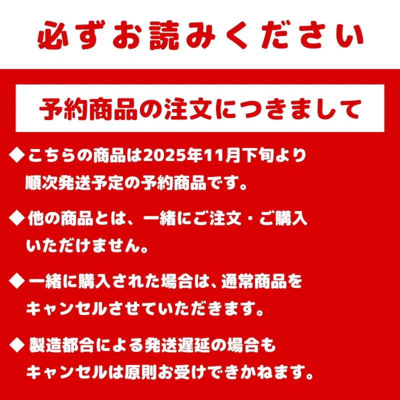 ãäºçŽãã¡ããã Kiramekko Teddy Bear ã³ã³ããªãŒãããã¯ã¹ïŒå
š6çš®ïŒã2025幎11æäžæ¬ããé æ¬¡çºéäºå®ïŒçºéå»¶æã®å Žåããã£ã³ã»ã«äžå¯ïŒããéåžžååãšåæè³Œå
¥ã»é
éåžææ¥æå®äžå¯ãããã£ã³ããŒã³å¯Ÿè±¡å€ã - Image 18
