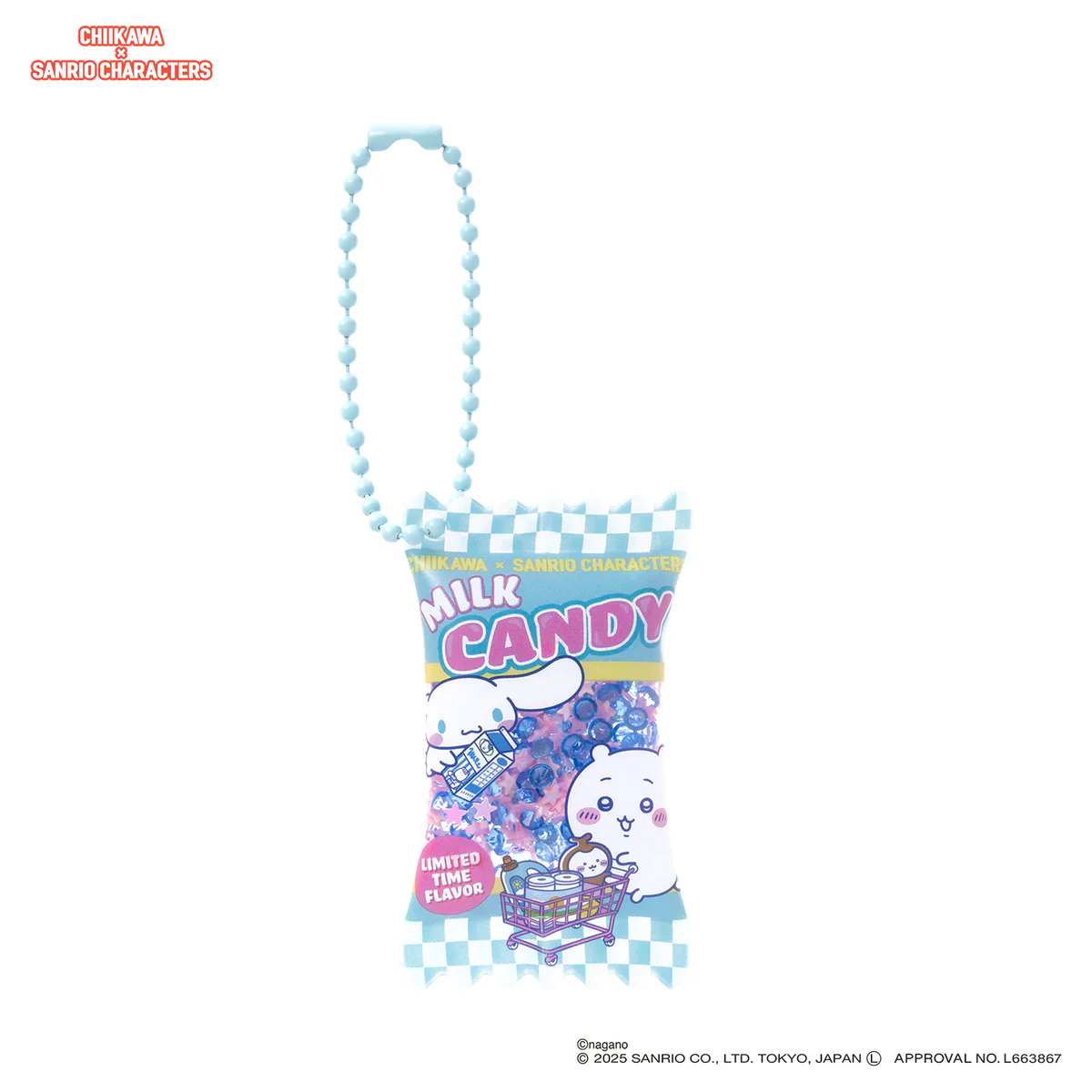 ちいかわ×サンリオキャラクターズ スーパーマーケットなシャカシャカおかしキーホルダー（ちいかわとシナモロール）