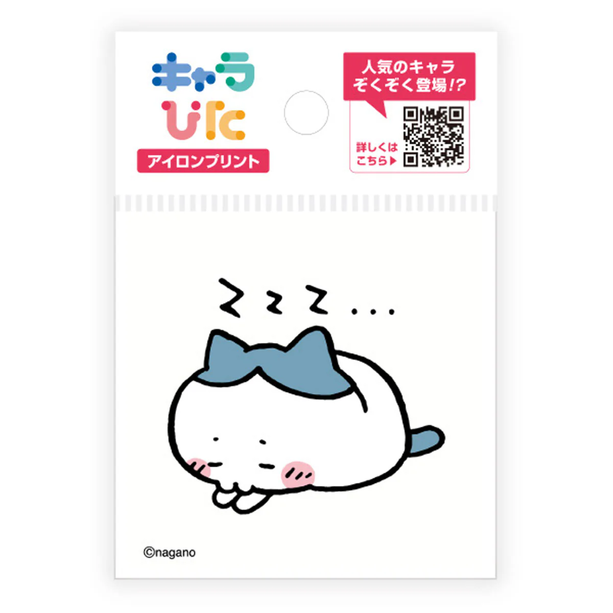 新着商品