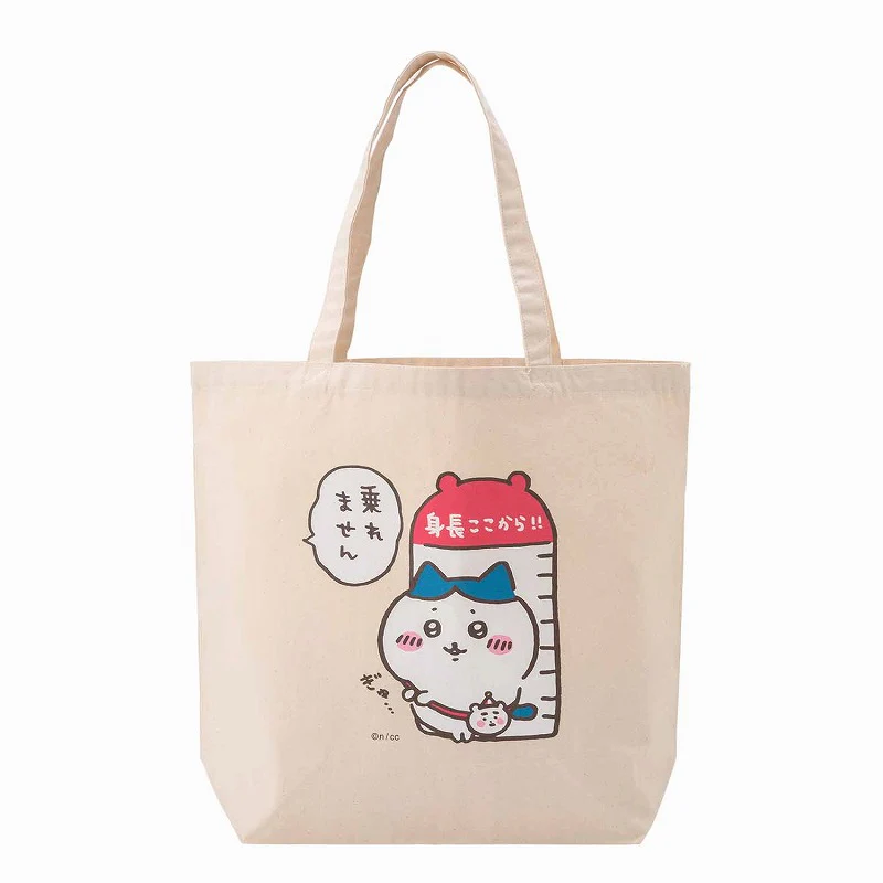 ちいかわらんど 大きめトートバッグ（乗れません） - Image 4