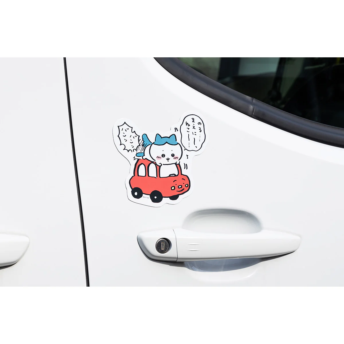 ちいかわ エンジョイドライブ!カーマグネット(ハチワレねこバンバン) - Image 2