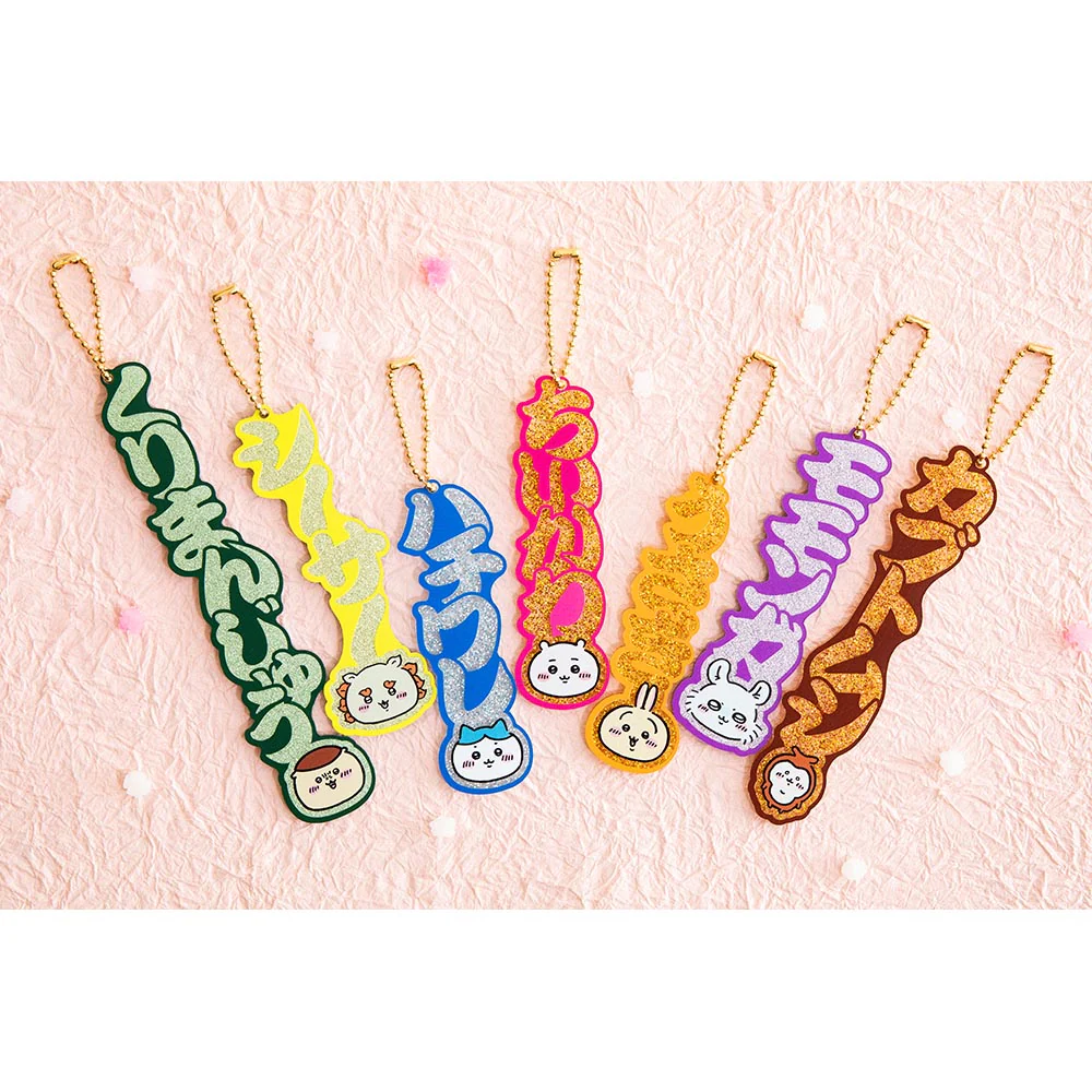 ちいかわ おなまえダイカットアクリルキーホルダー（モモンガ） - Image 2