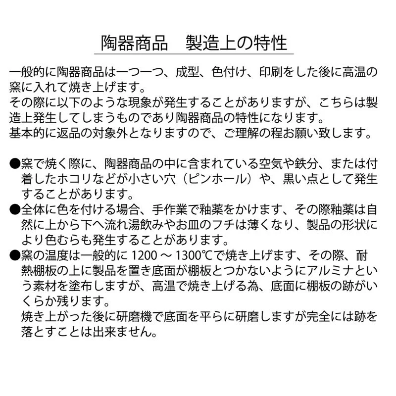 ちいかわ ちいかわベーカリー 撥水マグカップ（ロゴ） - Image 5