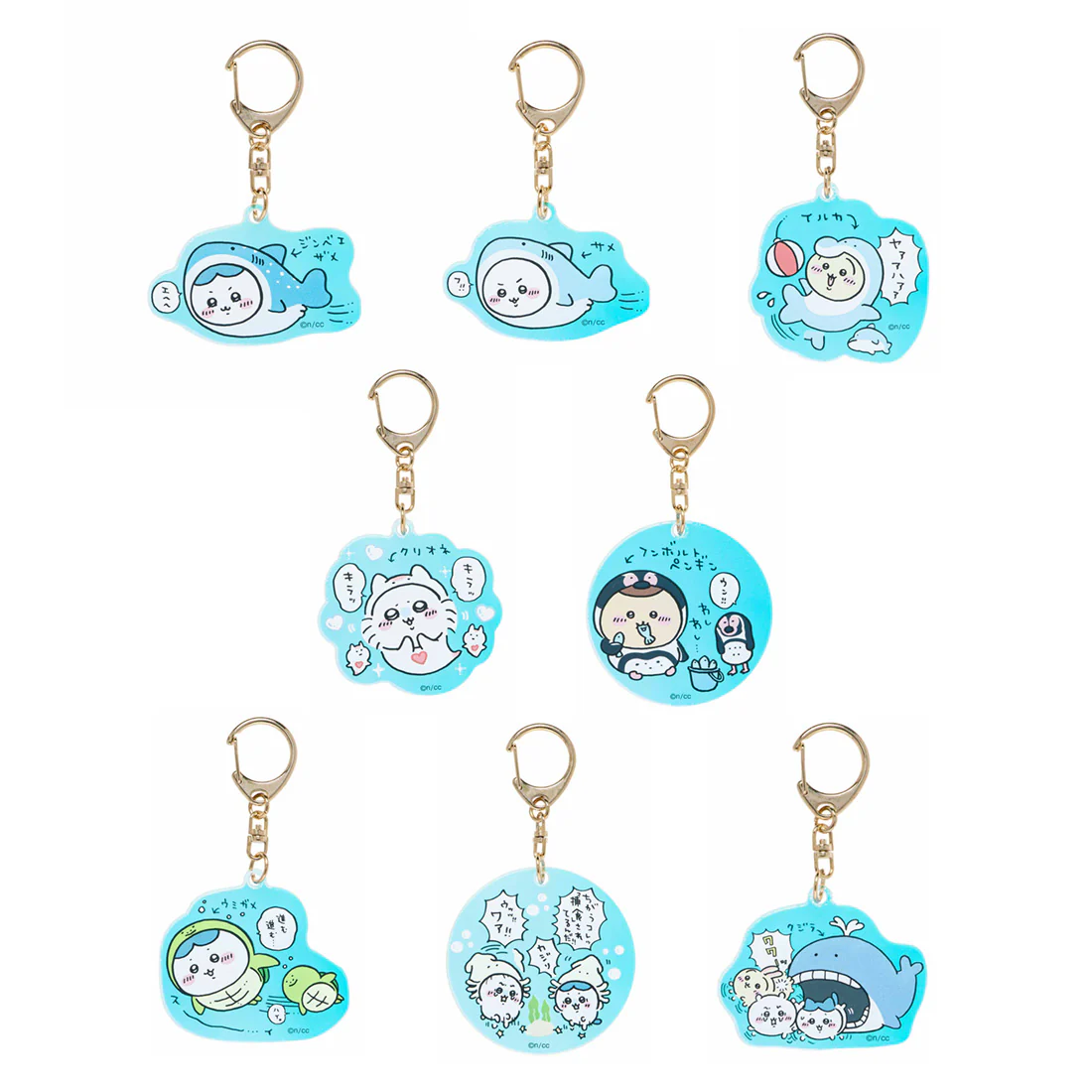 ちいかわ水族館 オーロラアクリルキーホルダーコレクション(全8種)