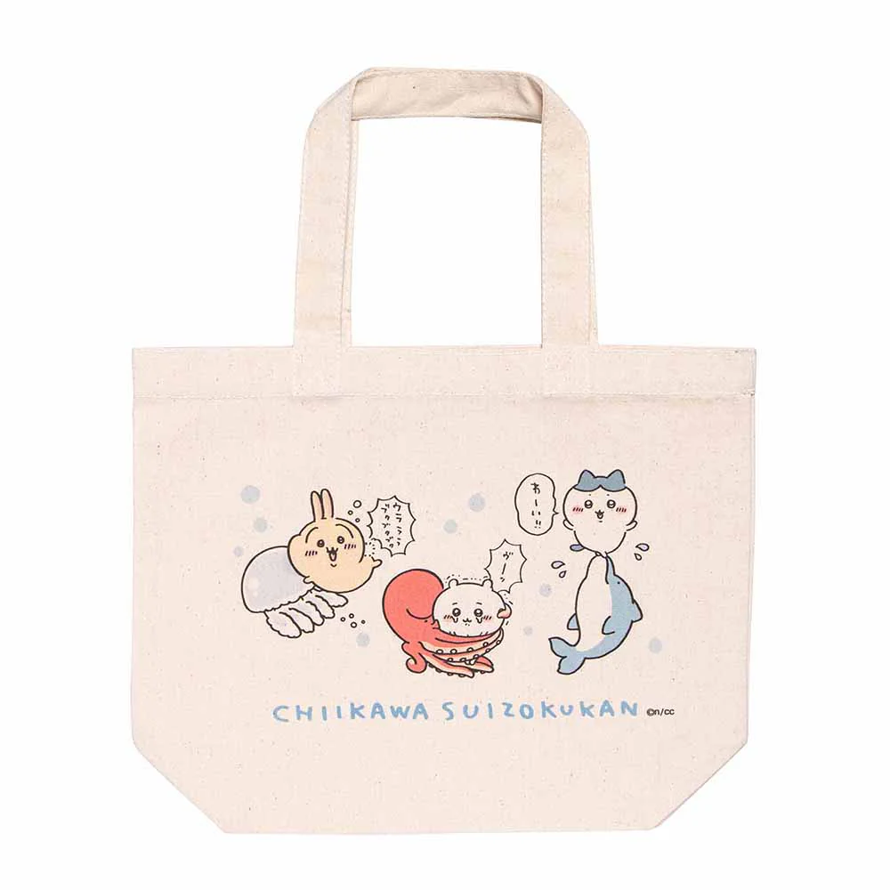 ちいかわ水族館 ランチサイズトートバッグ（みんな）