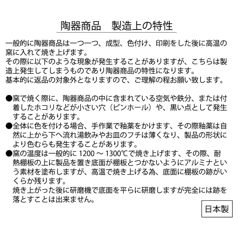 ちいかわステーション マグカップ - Image 8