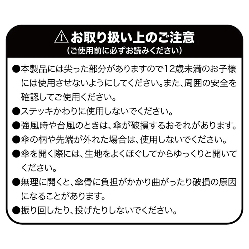 ちいかわ 折りたたみ傘(ボーダー) - Image 8