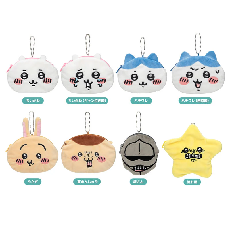 ちいかわ きゃらポシリーズ トレーディングおかおポーチ【単品】(全8種) - Image 10