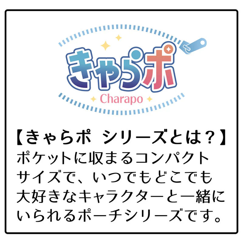 ちいかわ きゃらポシリーズ トレーディングおかおポーチ【単品】(全8種) - Image 28