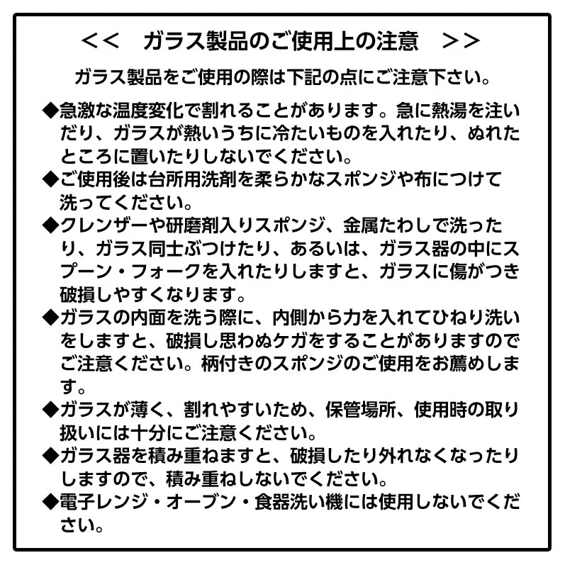 ちいかわ コクーングラス(ハチワレ) - Image 7