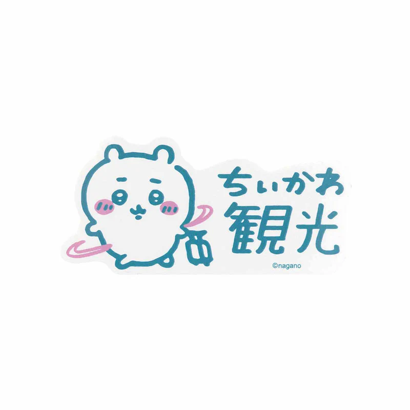ちいかわ観光 スマホに貼れるサイズのステッカー（ちいかわ観光） - Image 2