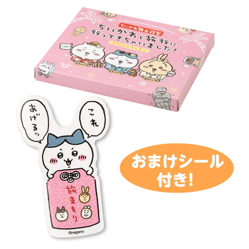 ちいかわと旅行に行ってきちゃいました!チョコラングドシャ プリントクッキー - Image 2