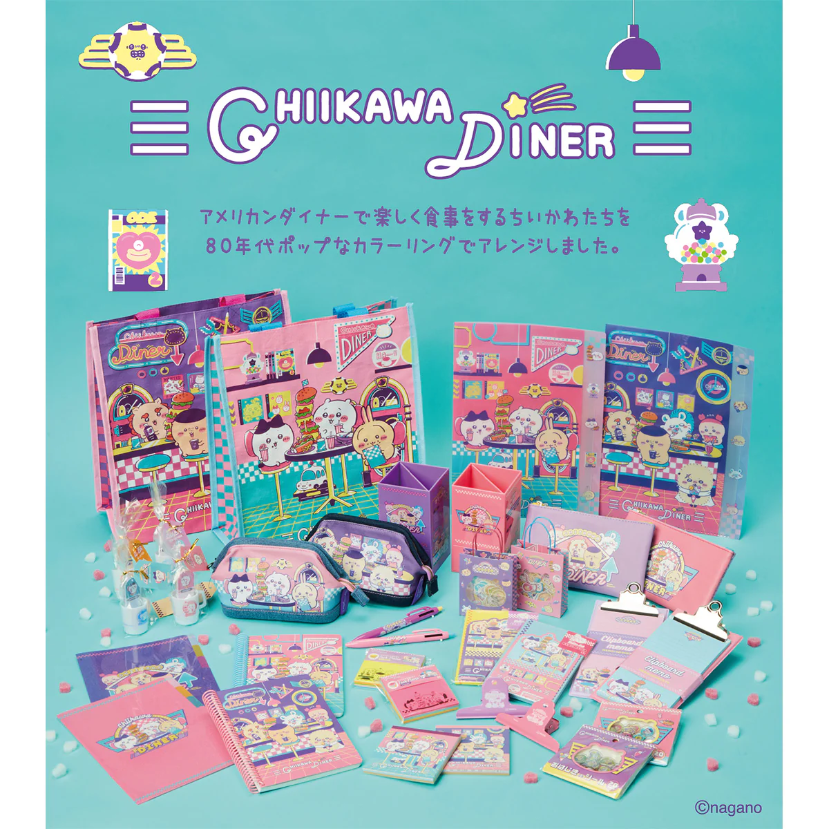 ちいかわ 付箋メモ5C（ちいかわ DINER ディナー） - Image 2