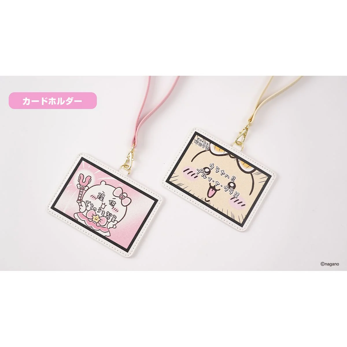 ちいかわ まじかるちいかわ カードホルダー（次回予告ウラヤハ！！） - Image 3