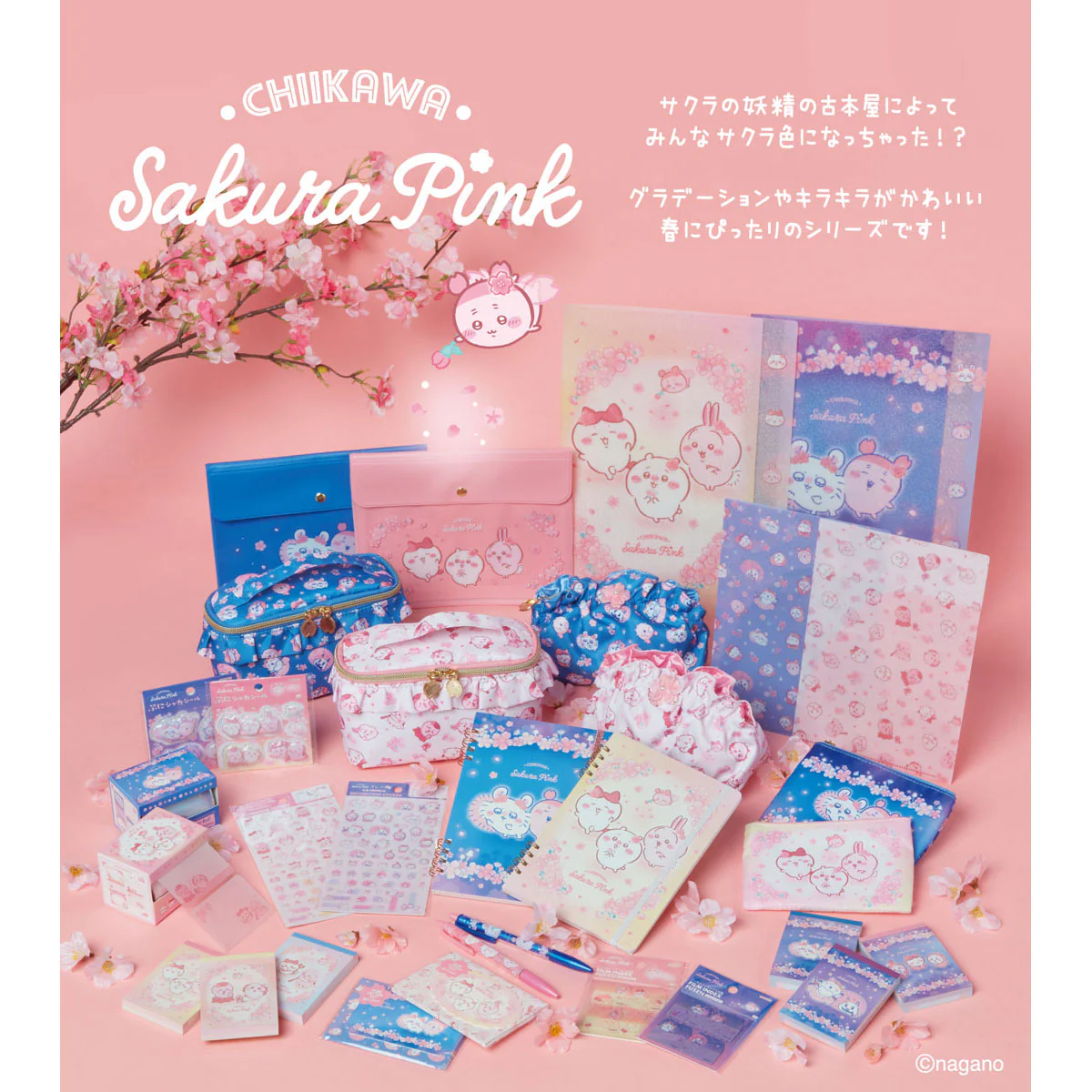 ちいかわ フィルムインデックス付箋（Sakura Pink・ヨザクラ） - Image 2