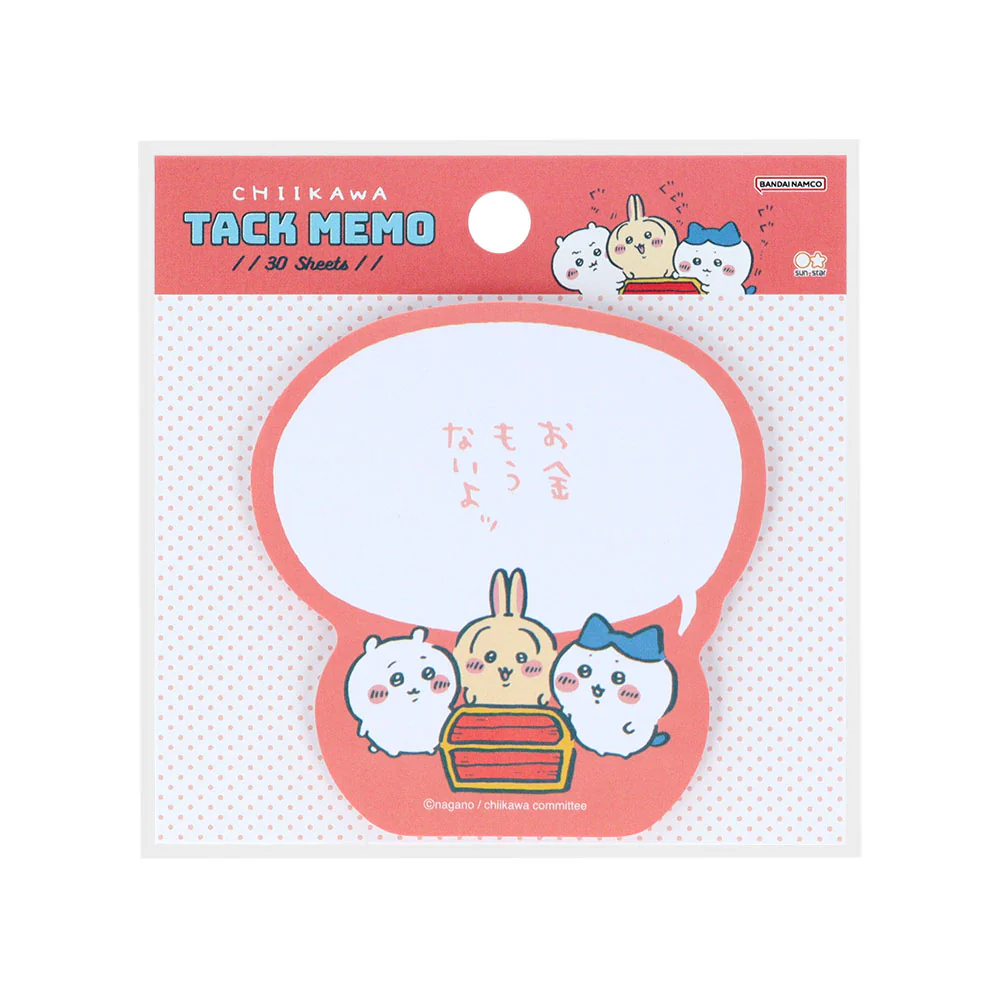 ちいかわ セリフ付箋（お金もうないよッ）