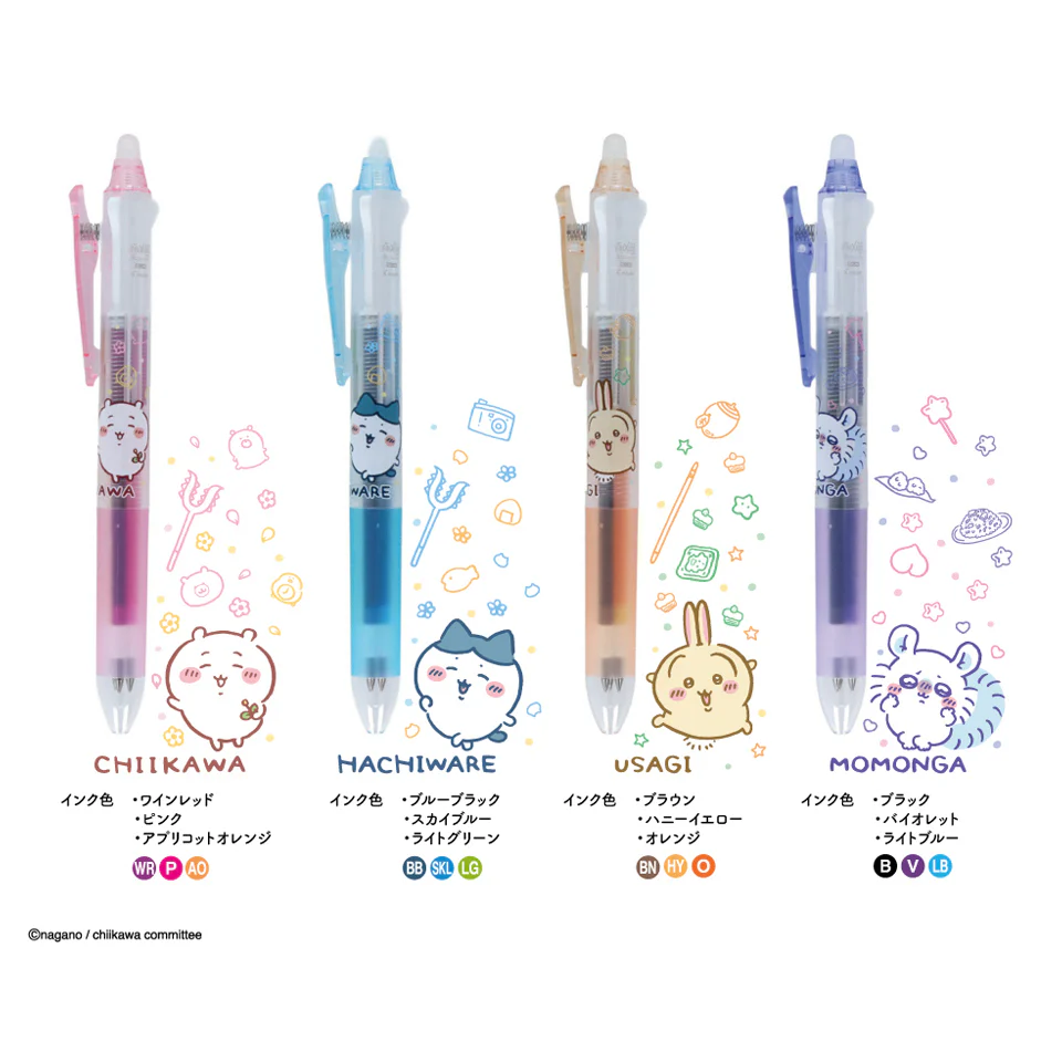 ちいかわ フリクションボール3スリム(モモンガ2) - Image 3