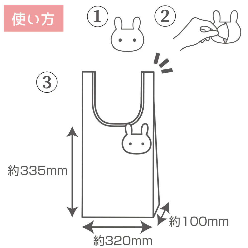 ちいかわ tetemo(ハチワレ) - Image 9