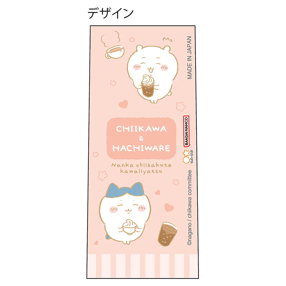 ちいかわ ジュースアップ 0.4（ちいかわA） - Image 5
