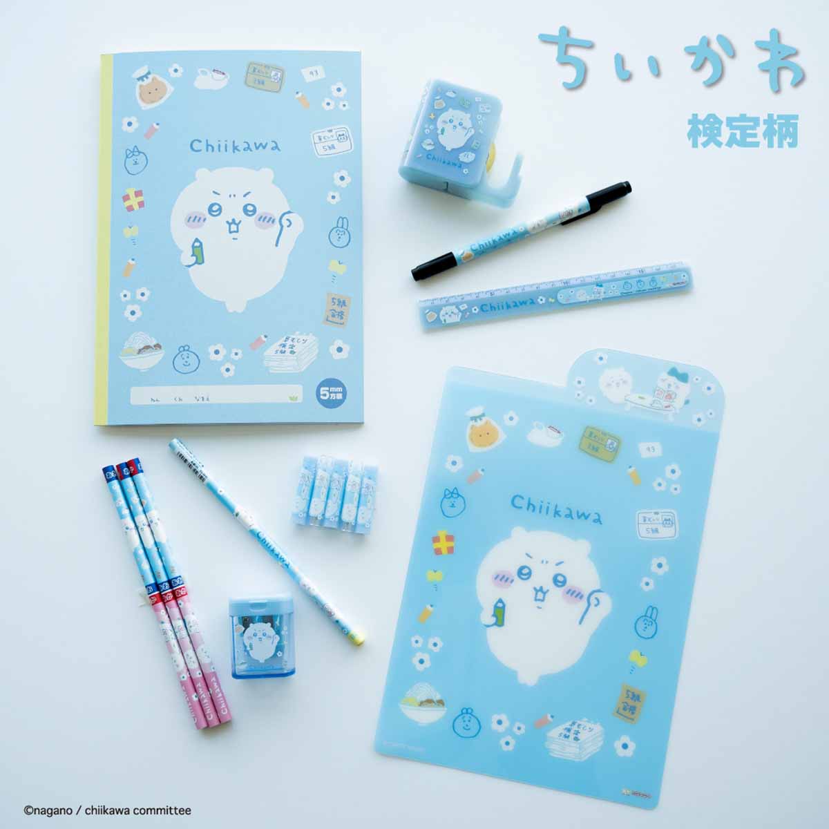 ちいかわ ノートB5方眼（ともだち） - Image 3